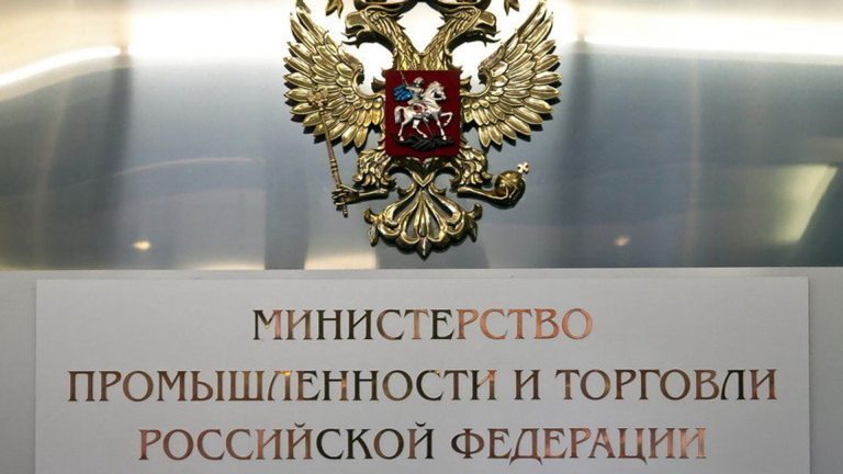 Минпромторг опроверг отсрочку правил расчета утильсбора авто, оплаченных до 12 сентября