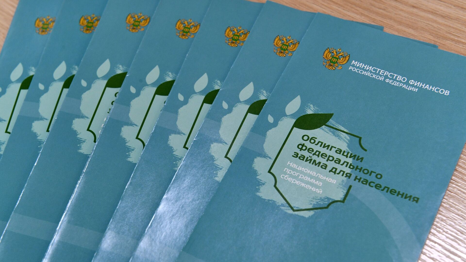 Доля нерезидентов в ОФЗ впервые с марта выросла до 3,9%