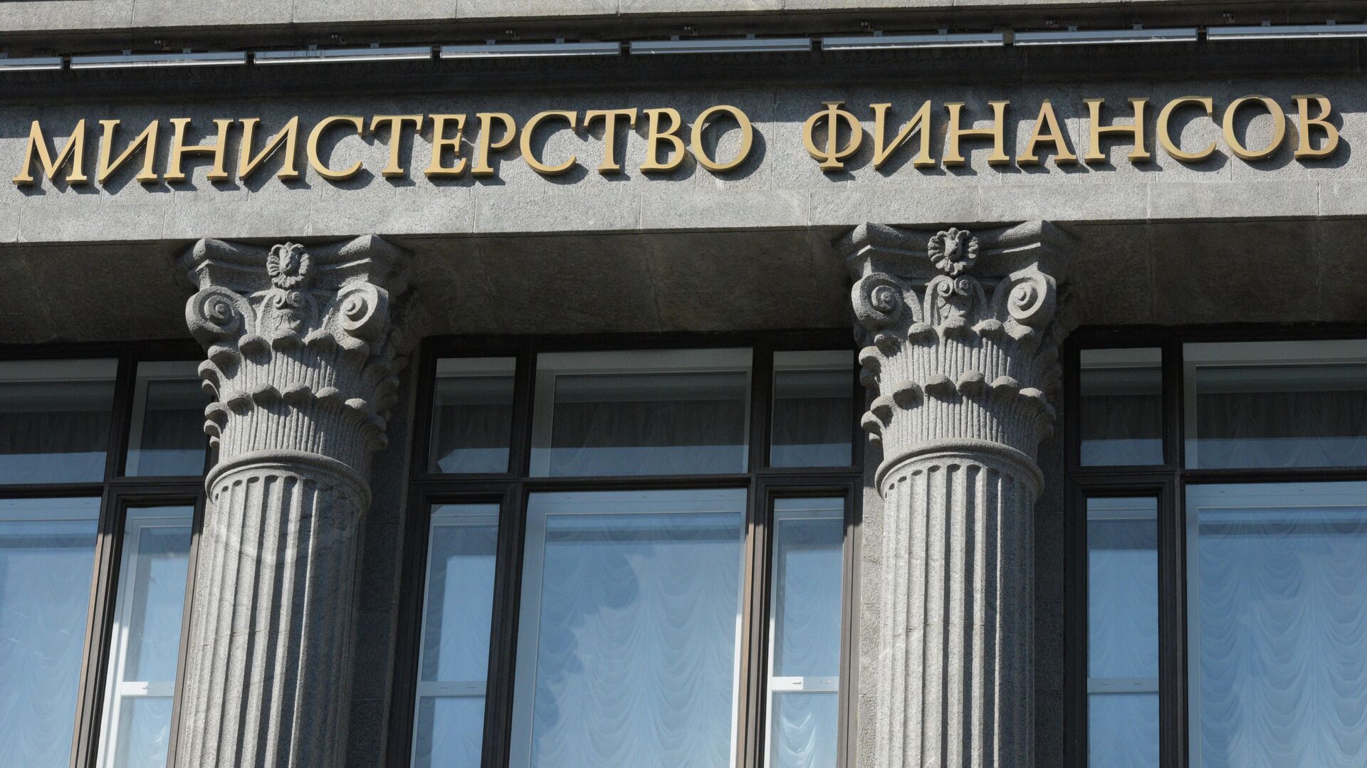 Минфин, Банк России и Росимущество ведут переговоры по оферте миноритариям ЮГК