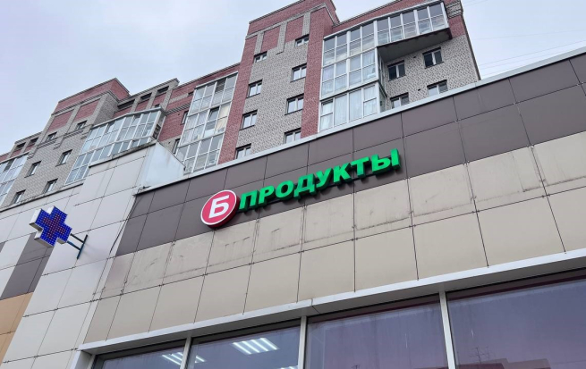 В Вологодской области алкомаркеты переходят в формат «магазин у дома»