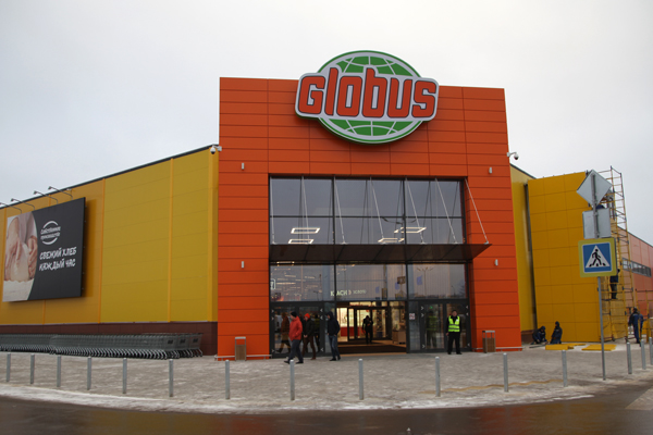 Юрлицо гипермаркетов «Глобус» оштрафовано на 1,8 млн рублей