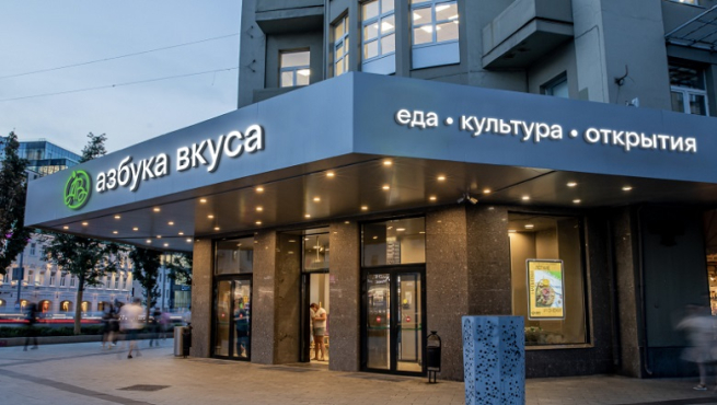В «Азбуке Вкуса» произошла смена вице-президента по маркетингу