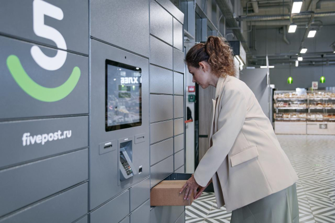 5Post запустил новый сервис доставки заказа