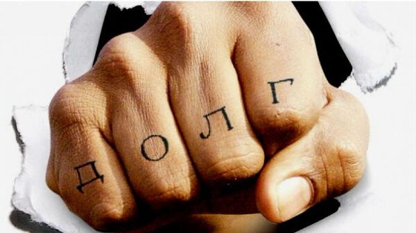 Юрист Ляпунова научила, как избавиться от чужого долга по кредиту