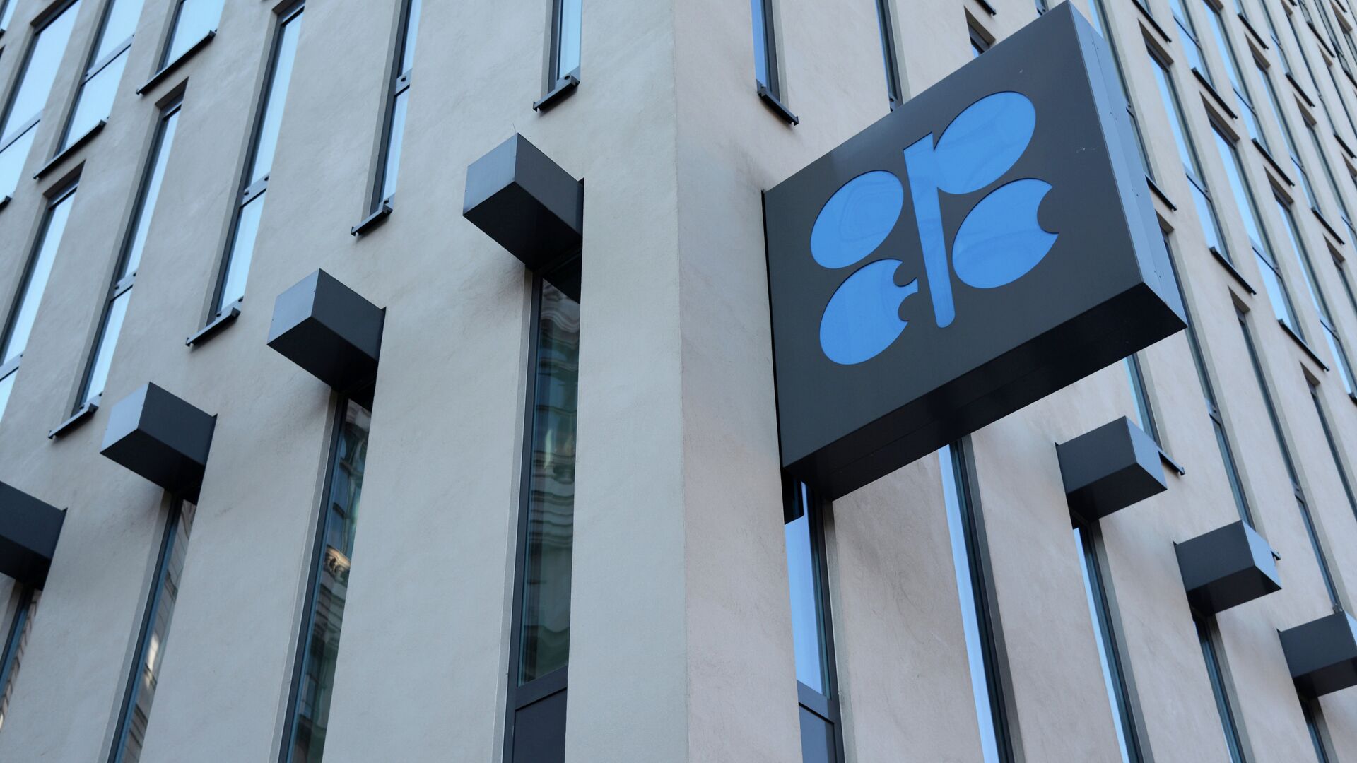 ОПЕК+ поручил Секретариату ОПЕК проработать план по достижению целей Хартии сотрудничества