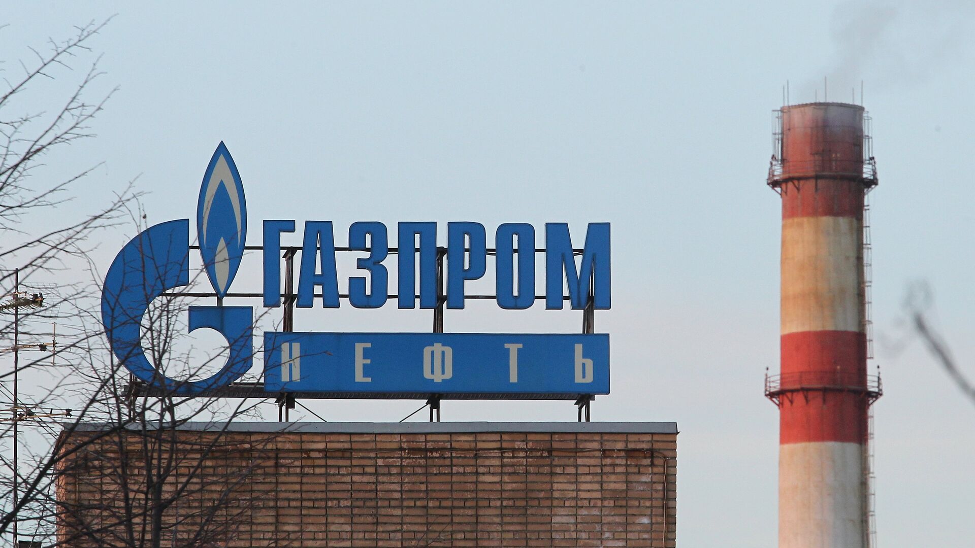 Чистая прибыль «Газпром нефти» по МСФО за 9 месяцев снизилась на 37,7%