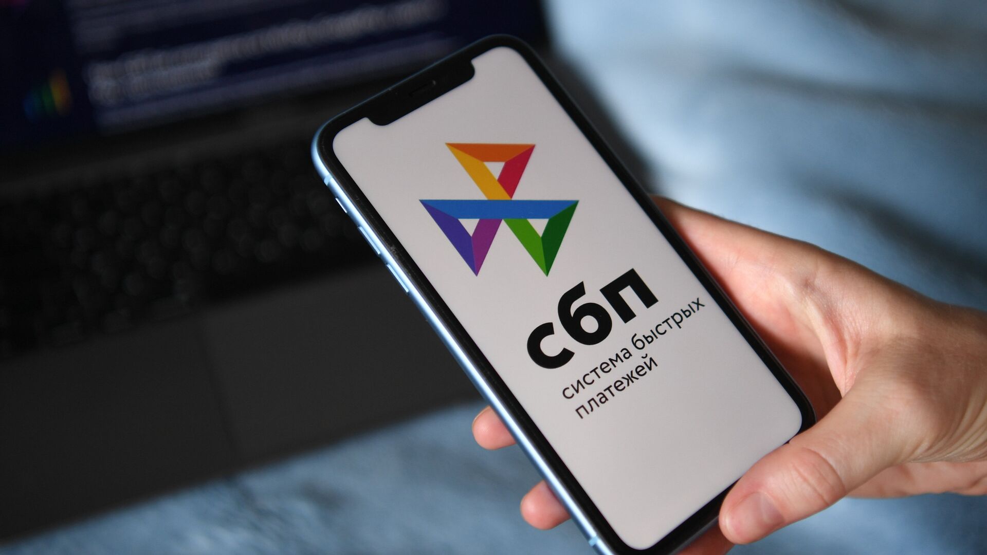 Банки будут проверят на признаки мошенничества переводы от 200 тысяч рублей по СБП