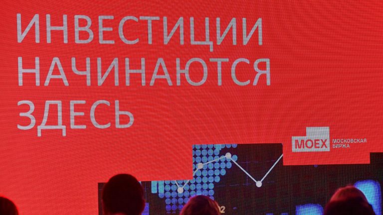 Частные инвесторы увеличили вложения в ценные бумаги на Мосбирже в октябре на 11 процентов