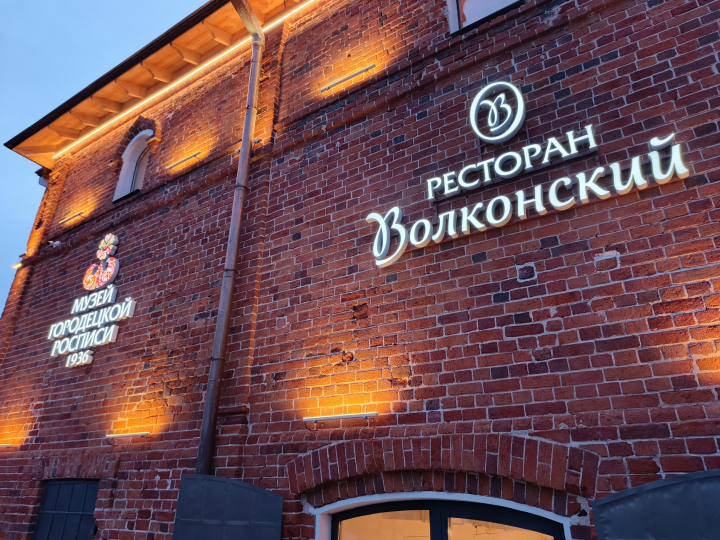 «Сладкая жизнь» открыла первый ресторан за пределами Нижнего Новгорода (ФОТО)