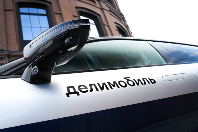 «Делимобиль» на 5% сократил объем своего каршерингового флота