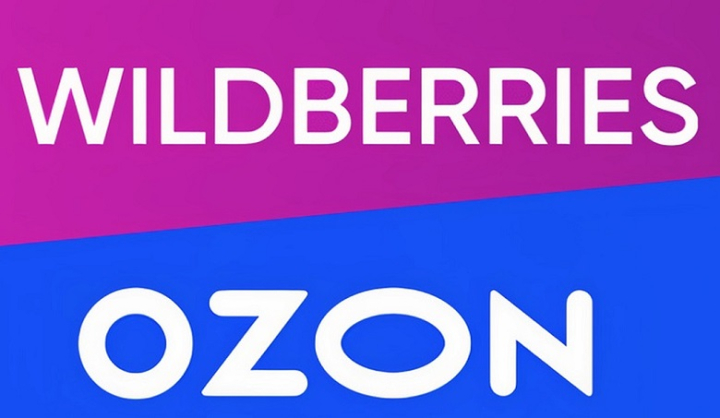 Wildberries и Ozon предупредили о существенном росте цен при запрете на скидки
