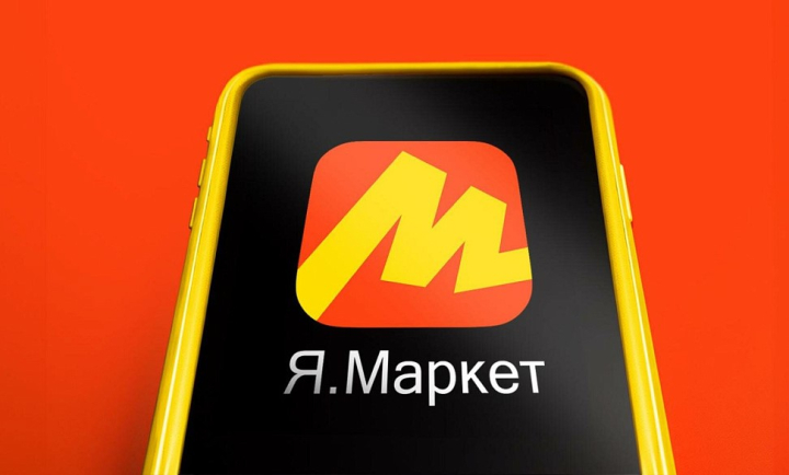«Яндекс Маркет» запустил витрину с товарами от удмуртских производителей