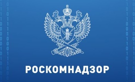 Роскомнадзор заявил о возможной полной блокировке WhatsApp