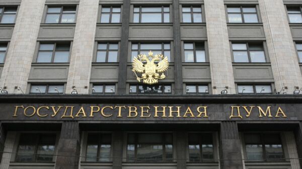 Аксаков: в России идет работа над созданием исламского банка