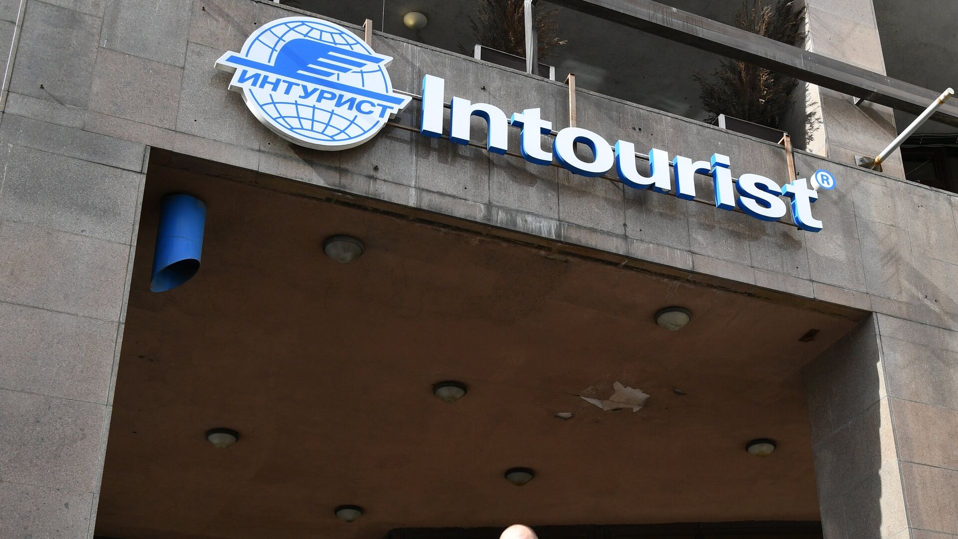 Туроператоры получили отсрочку по уплате взносов в Фонды персональной ответственности