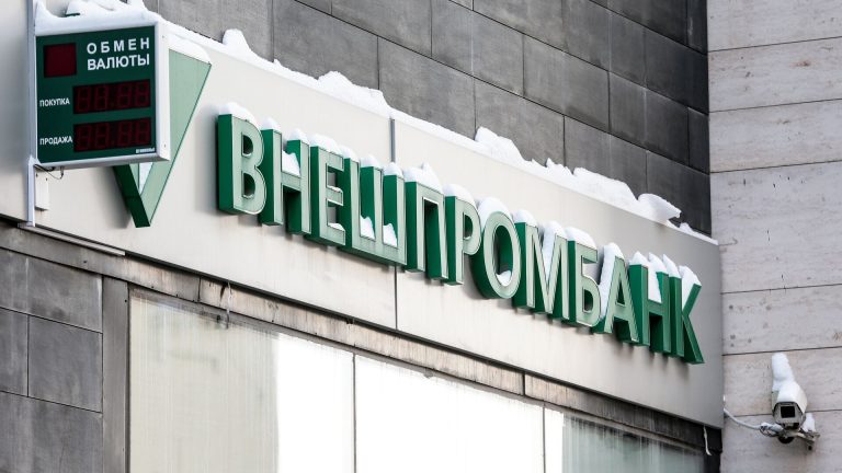 АСВ просит суд признать банкротами экс-руководителей Внешпромбанка Аджину и Клюеву