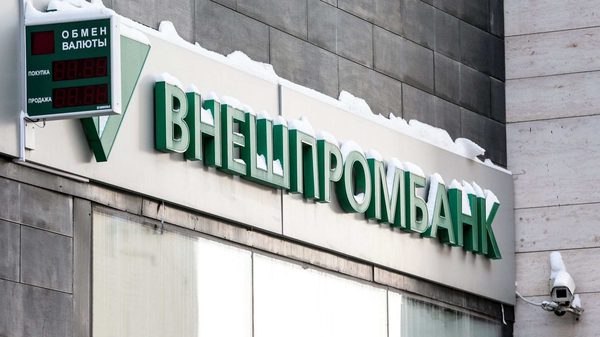 АСВ просит суд признать банкротами экс-руководителей Внешпромбанка Аджину и Клюеву