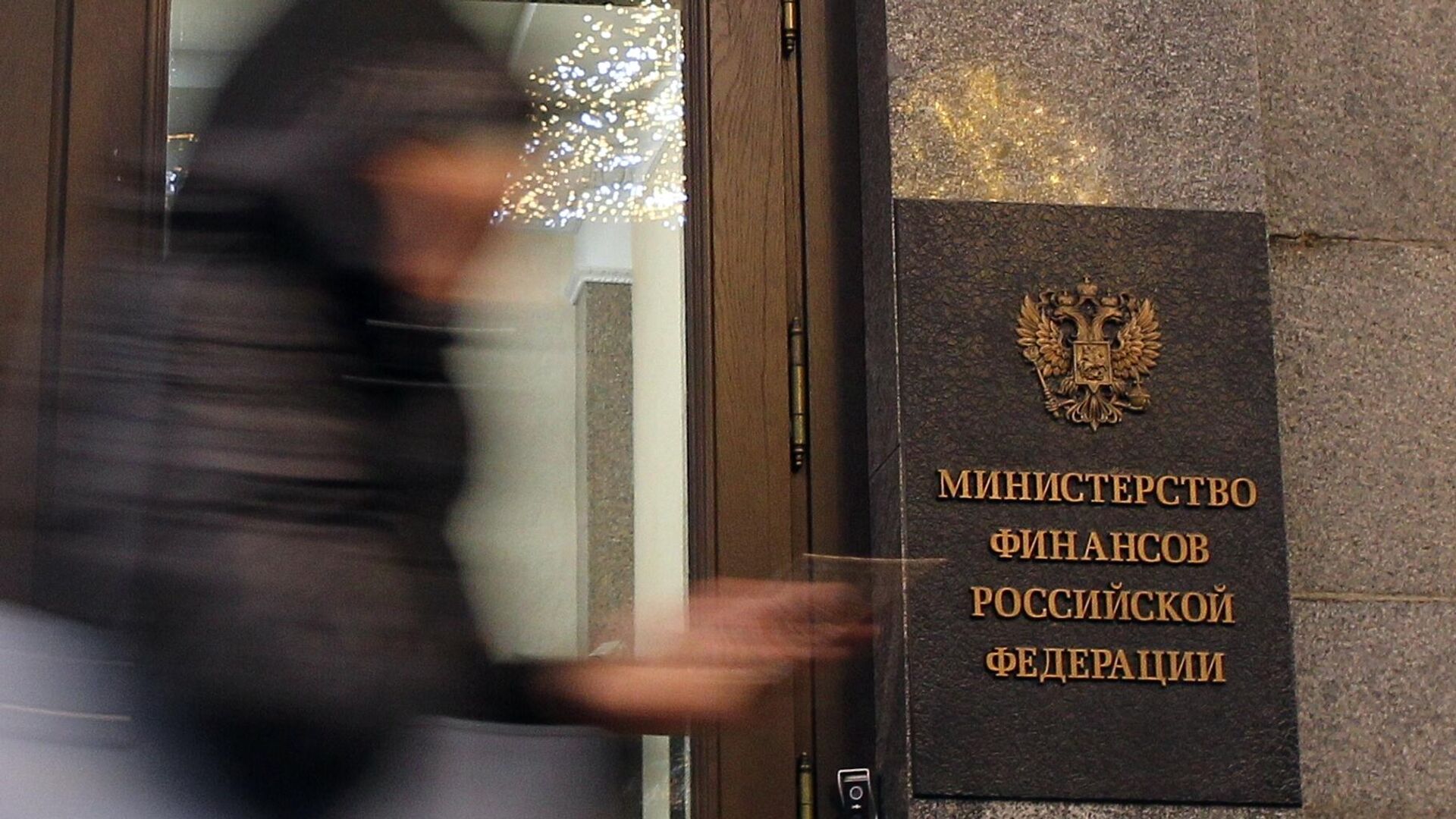 Минфин РФ: меры господдержки позволили угольным компаниям высвободить 37,7 млрд руб