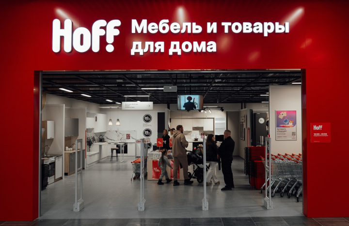 Hoff впервые с 2021 года откроет за год 9 гипермаркетов (ФОТО)