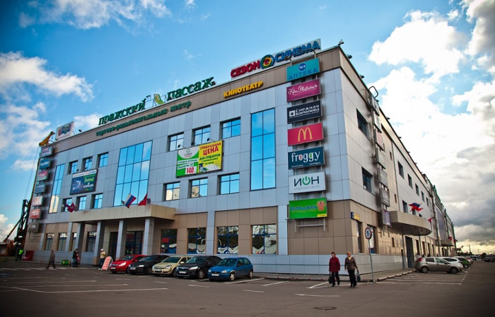 В Москве выставлен на продажу ТЦ «Пражский пассаж»