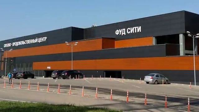 Агрокластер «Фуд Сити» нарастил долю российских поставщиков в несколько раз