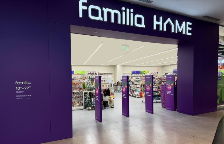 В Москве открылся второй магазин Familia HOME (ФОТО)