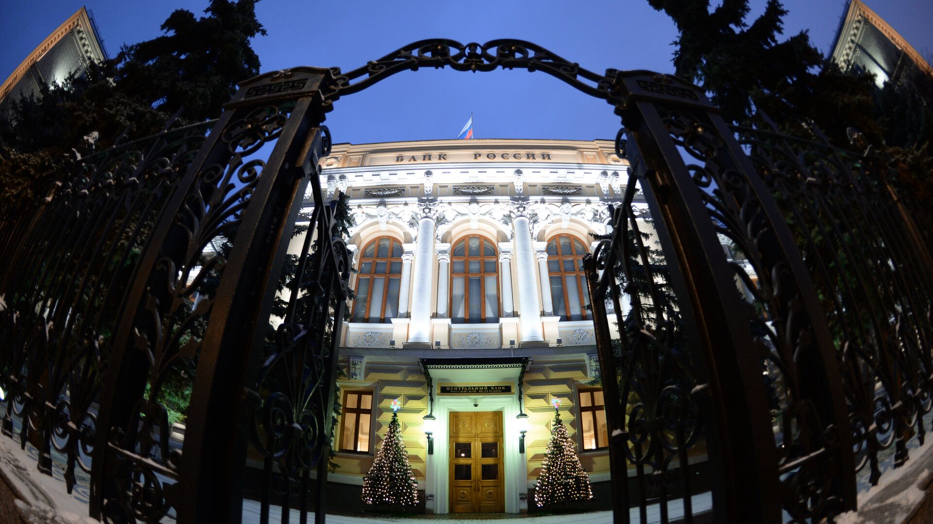 ЦБ будет учитывать два новых показателя для наблюдения за платежными услугами