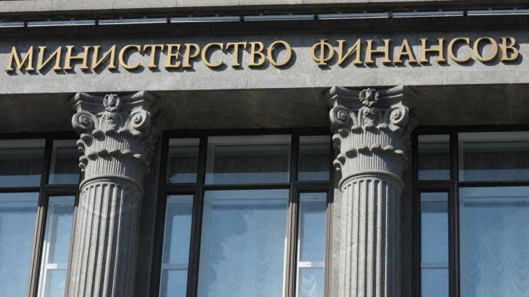 Минфин России разместил на безлимитном аукционе ОФЗ на 13,461 миллиарда рублей