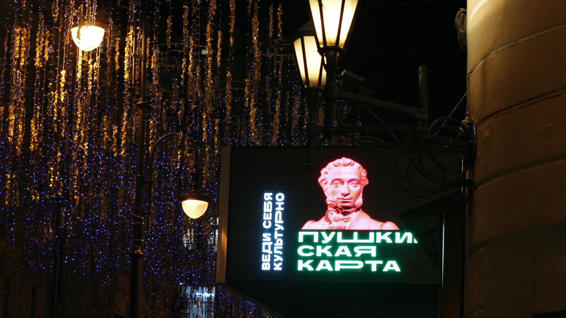 С января 2026 года ВТБ стал банком-оператором программы «Пушкинская карта»