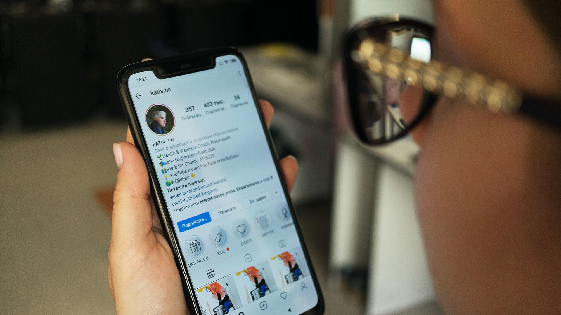 Malwarebytes: хакеры похитили данные 17,5 миллиона аккаунтов в соцсети Instagram