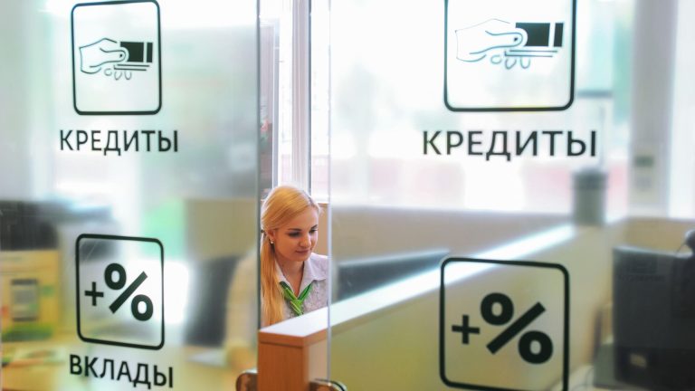 ЦБ: средняя максимальная ставка вкладов топ-10 банков России снизилась до 15,28%