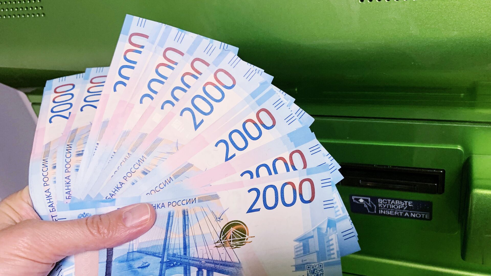 Юрист Базылев объяснил, как снять крупную сумму наличными за один раз