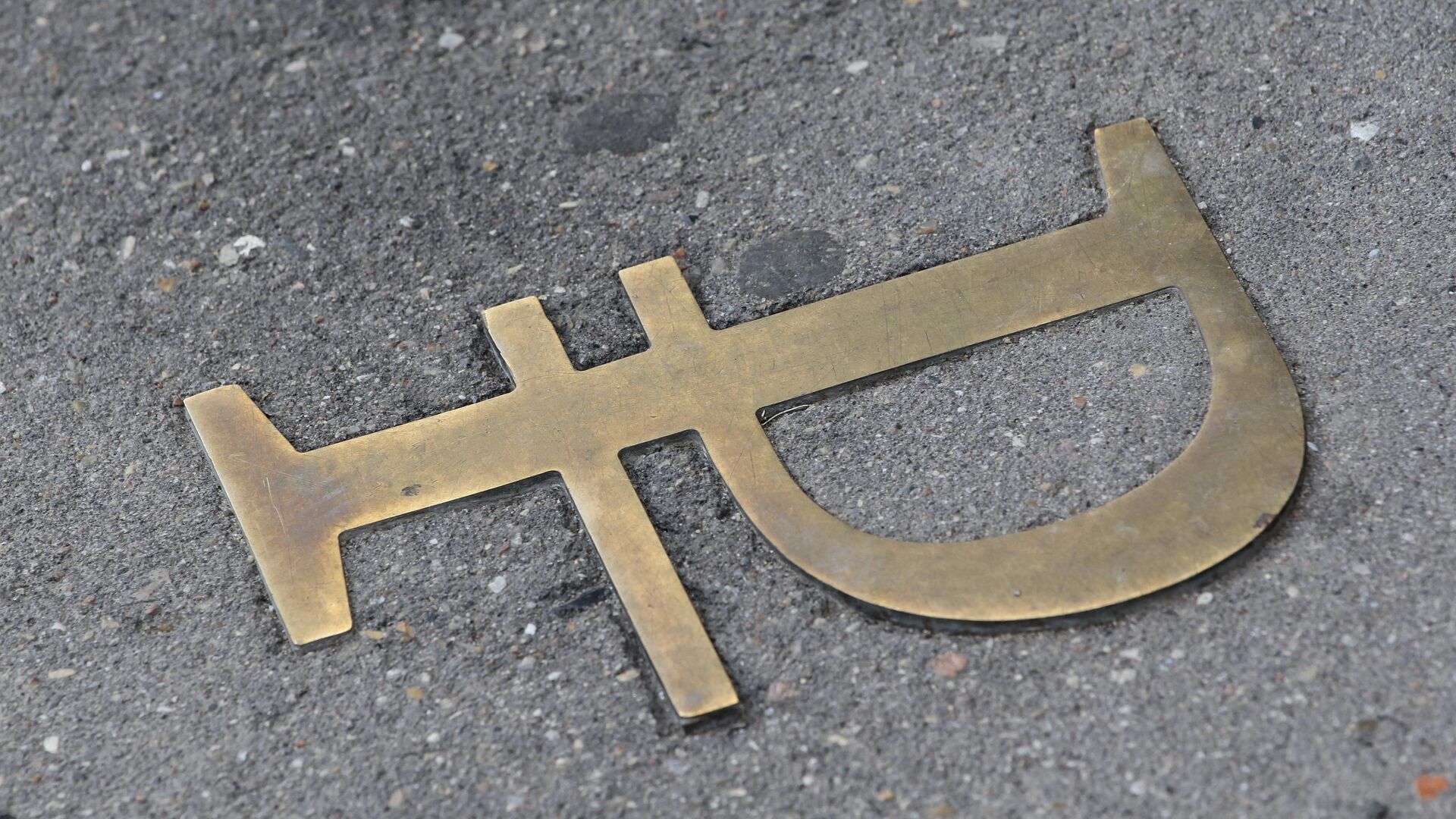 РИА Новости: новые санкции Великобритании не повлияют на работу «Ланта-банка»