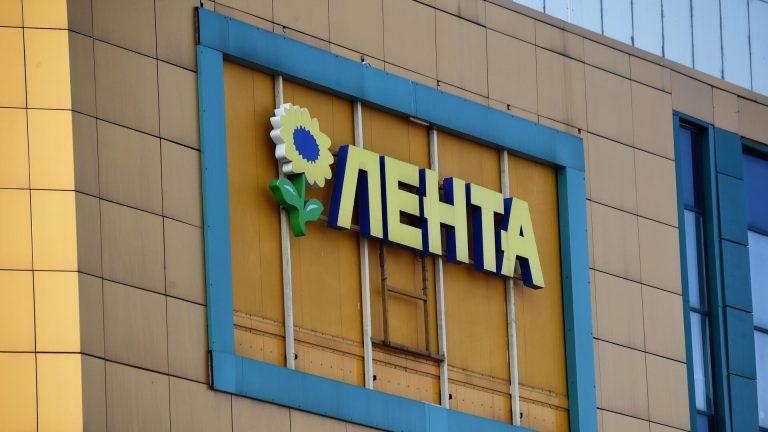 Ритейлер «Группа Лента» увеличил выручку на 24,2% по итогам 2025 года