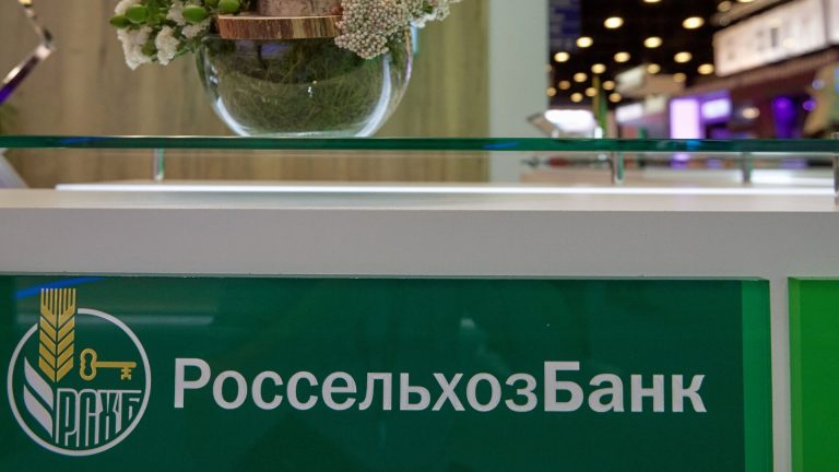 Основное юрлицо группы «Главпродукт» перешло под управление Россельхозбанка