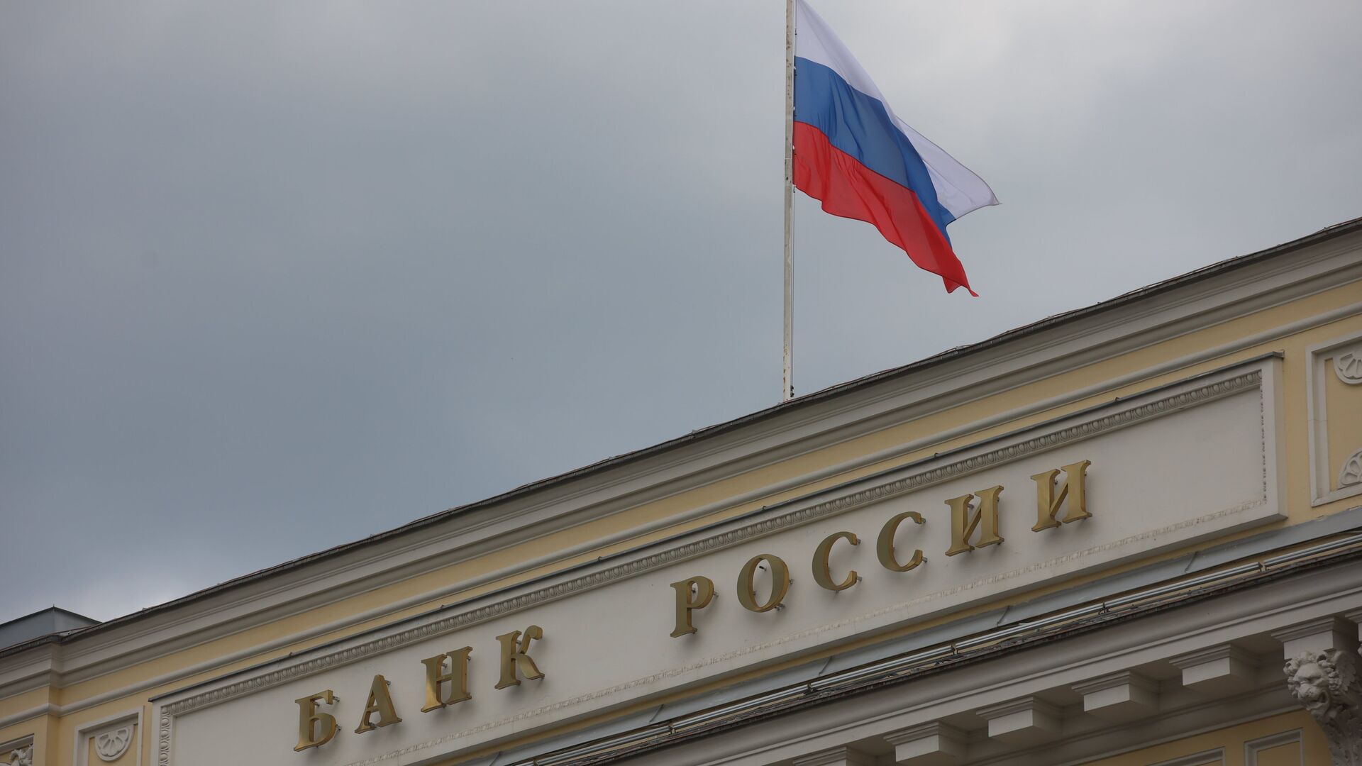 Банк России опубликовал шуточный ролик, в котором предупредил россиян о дипфейках