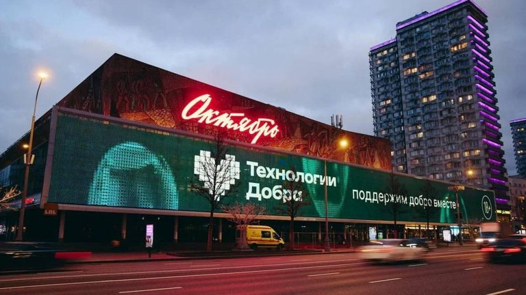 «Технологии Добра» Совкомбанка в 2025 году стали шире и эффективнее