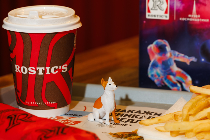 ROSTIC’S запускает новое комбо с космической коллекцией игрушек (ФОТО)