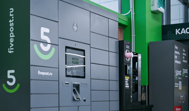 5Post открыла в Московской области собственный логистический центр
