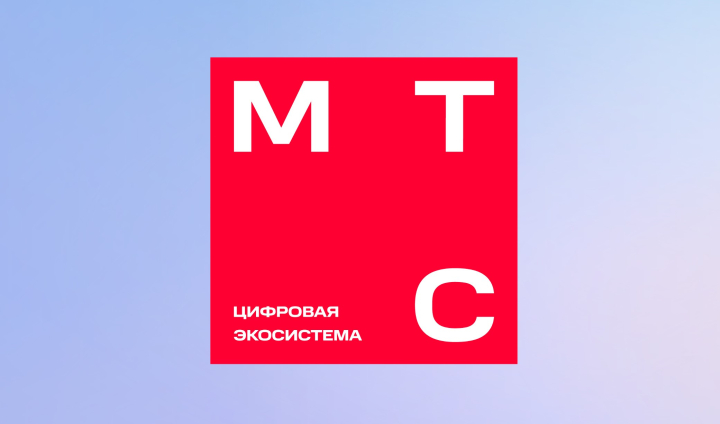 Чистая прибыль Группы МТС за четвертый квартал выросла в 15,5 раз
