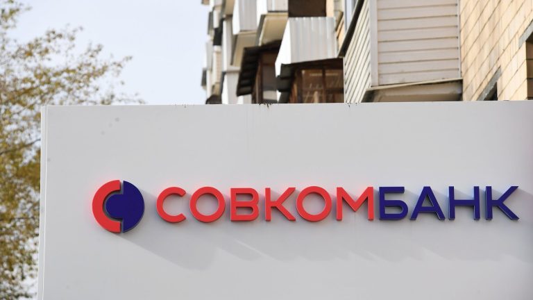 Совкомбанк заработал за 2025 год 53 млрд рублей чистой прибыли по МСФО