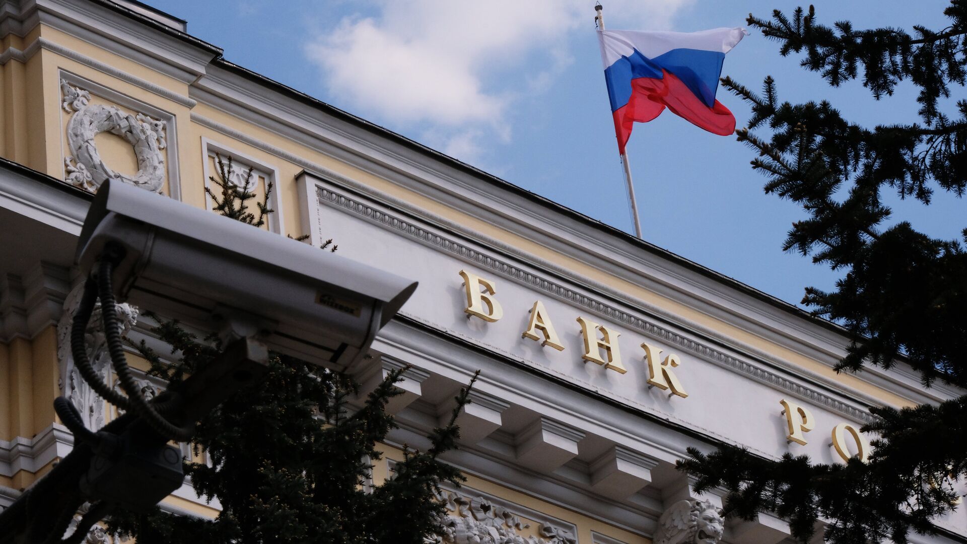 Зампред правления ВТБ Пьянов назвал три влияющих на снижение ключевой ставки фактора