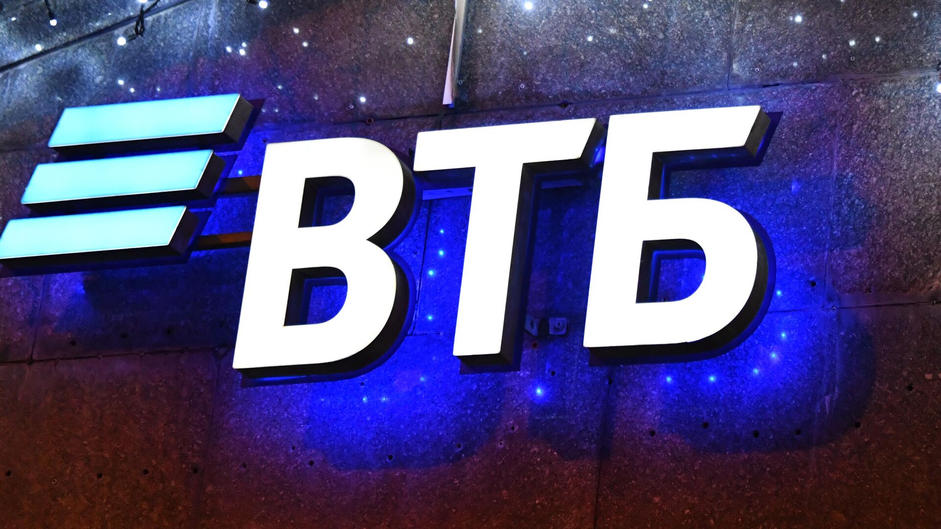 ВТБ с 1 апреля снижает ставки по ипотеке для кредитов с взносом от 50 процентов