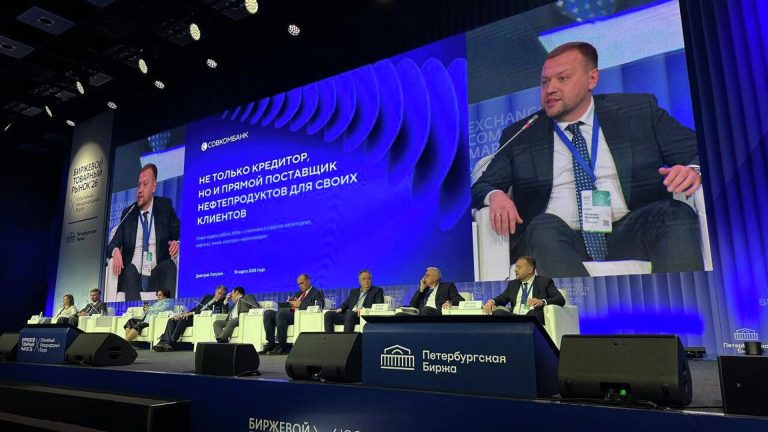 Совкомбанк планирует выйти на биржевые рынки сельхозпродукции и металлов