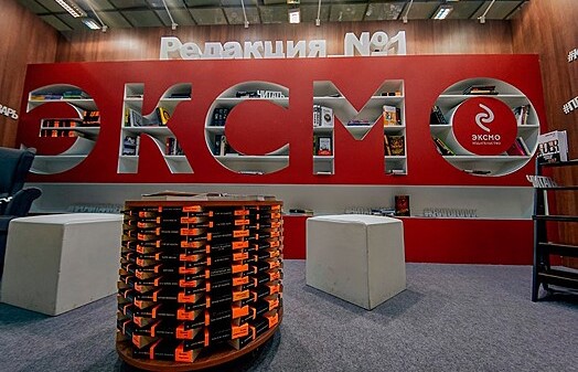 «Эксмо» зарегистрировало бренд для одежды и предметов интерьера