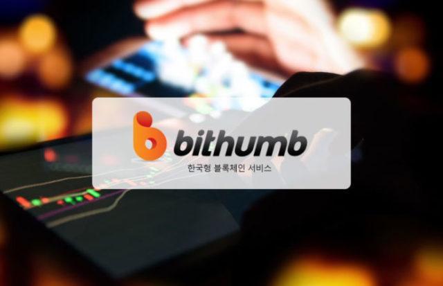 Биржу Bithumb оштрафовали на $24 млн