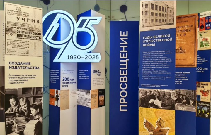 «Просвещение» планирует сократить штат сотрудников