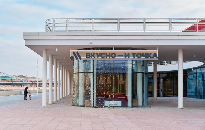 «Вкусно — и точка» откроет флагман в Парке Горького (ФОТО)