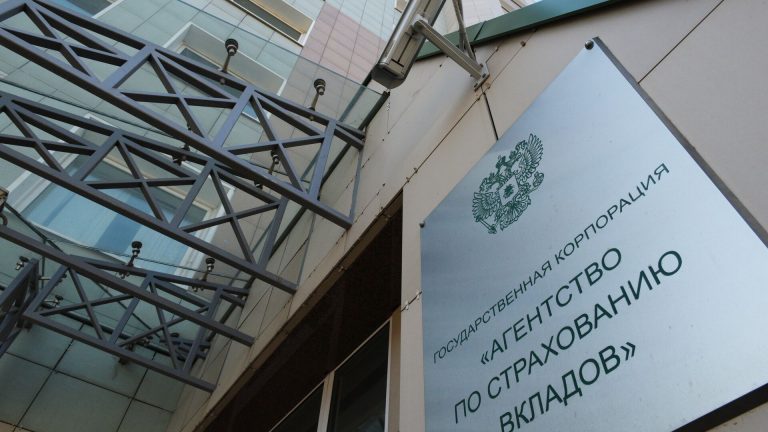 АСВ рассчитывает начать выплаты вкладчикам Банка РМП не позднее 24 апреля