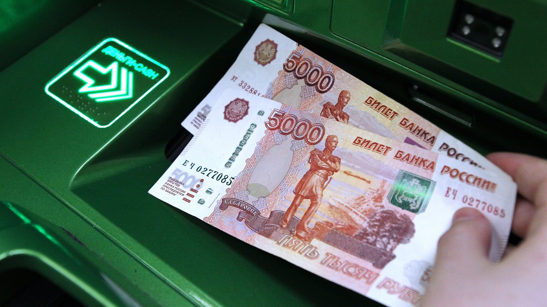 Моисеев: лимит на внесение наличных через банкоматы будет в каждом банке по отдельности